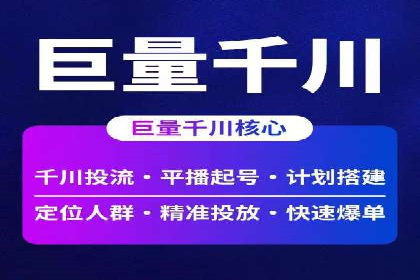 百度竞价价格透明度探讨：以实际案例为证